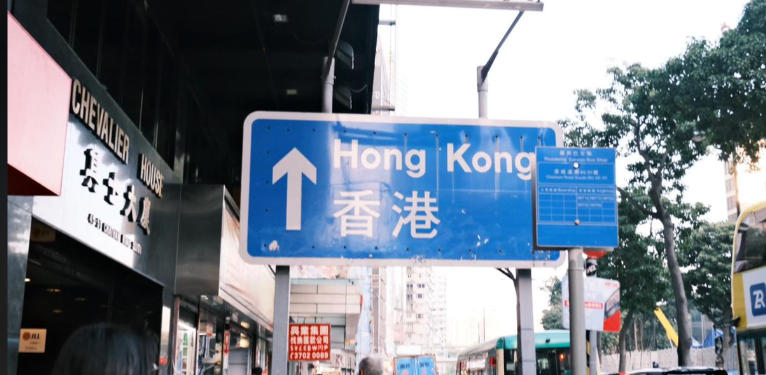 如何撰寫一份高質量的香港投標文件